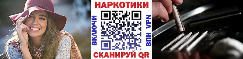 Купить Ухта МАРИХУАНА  Кокаин  Меф 