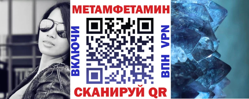 Амфетамин Розовый  ссылка на мегу вход  Ухта 