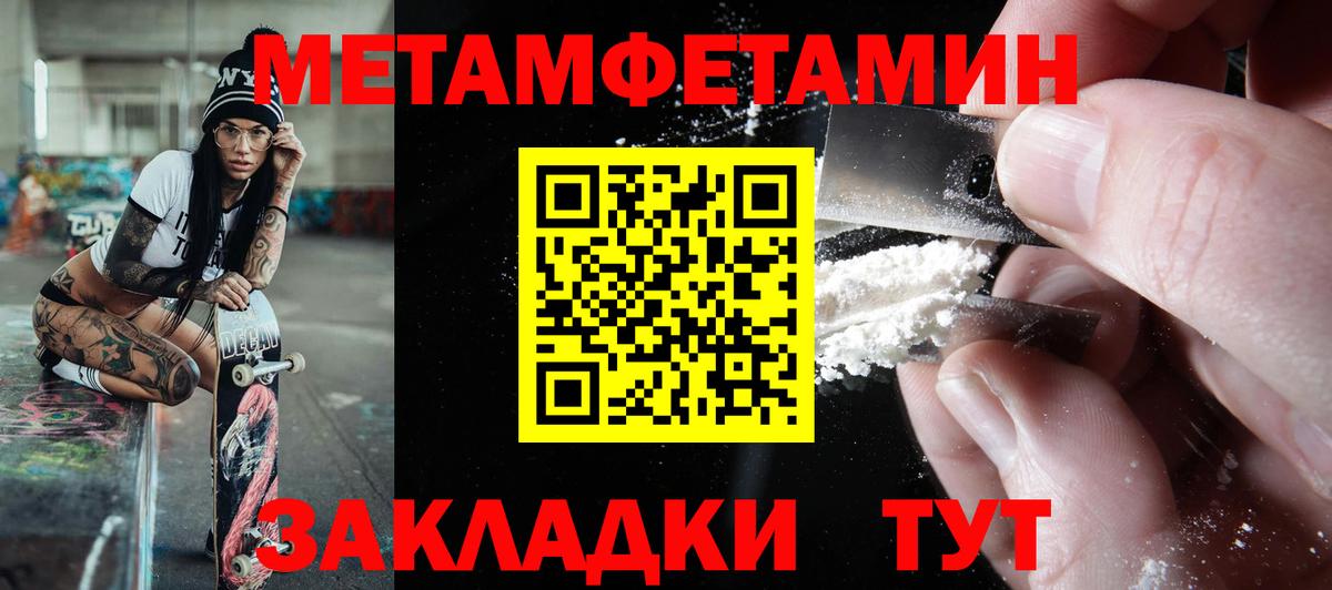 Amphetamine Premium Ухта