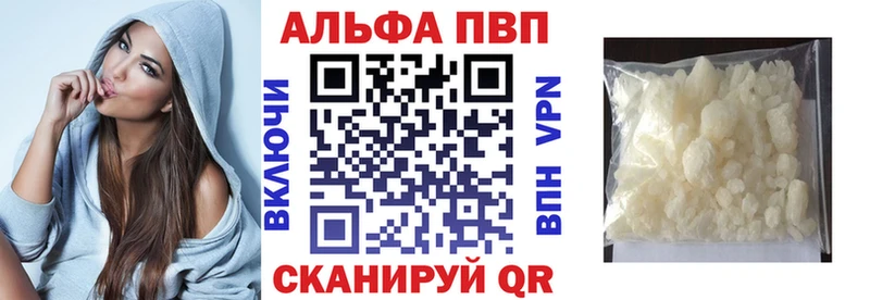 APVP VHQ  мориарти какой сайт  Ухта  наркотики 