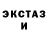 Amphetamine Розовый adrian outley