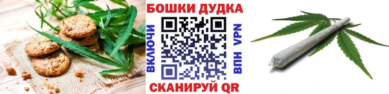 Canna-Cookies марихуана  Ухта 