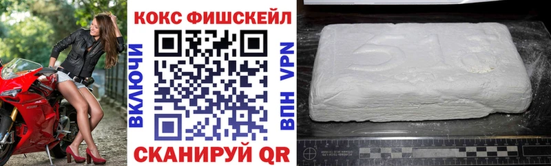 Cocaine 99% Ухта