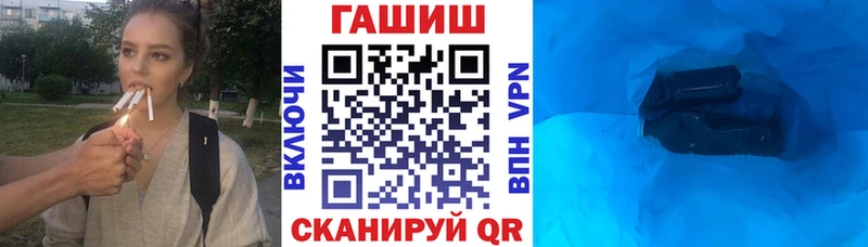 ГАШ ice o lator  купить наркотик  Ухта 