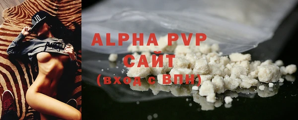 мяу мяу кристалл Лабытнанги