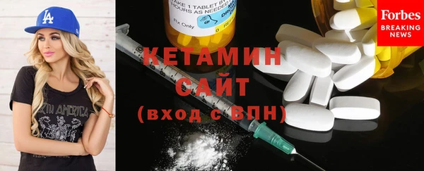 мяу мяу кристалл Лабытнанги