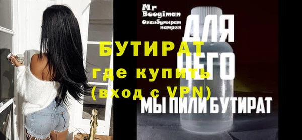 COCAINE Кулебаки