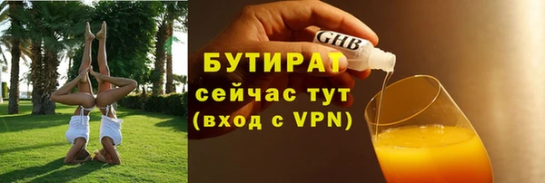 мяу мяу кристалл Лабытнанги