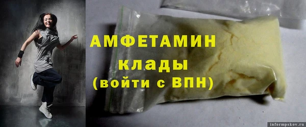 2c-b Майский