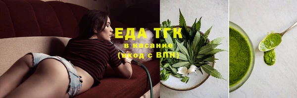 соль курить ск Ладушкин