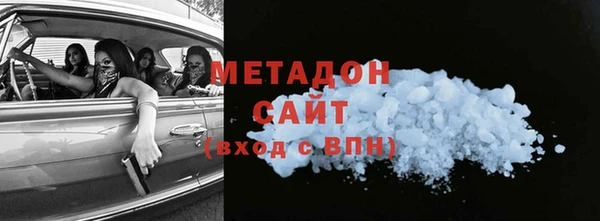 бошки Архангельск
