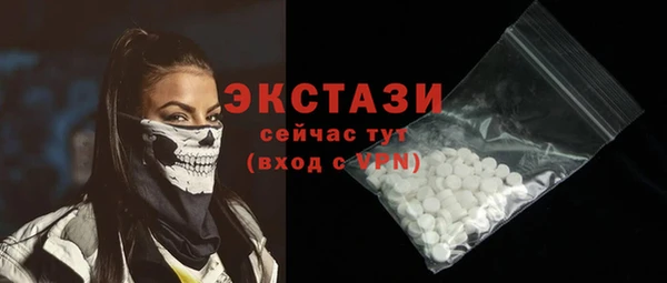 COCAINE Кулебаки