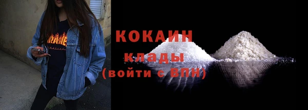 MDMA Кукмор
