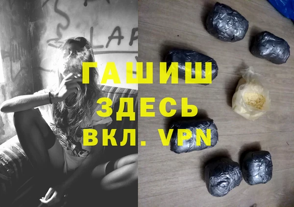 соль курить ск Ладушкин