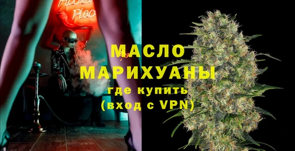 мяу мяу кристалл Лабытнанги