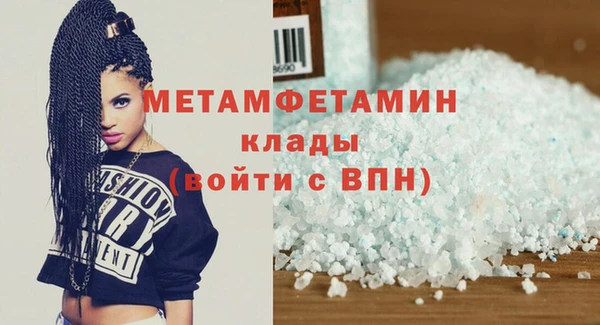 COCAINE Кулебаки