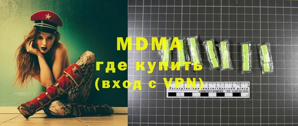 MDMA Кукмор