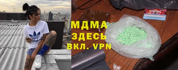 соль курить ск Ладушкин