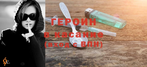 бутик Лагань