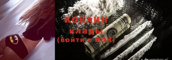 бутик Лагань