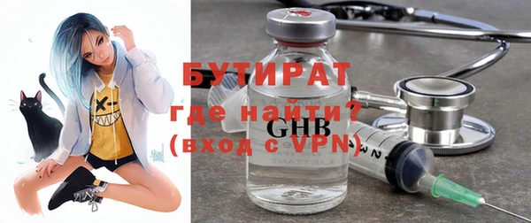 мяу мяу кристалл Лабытнанги