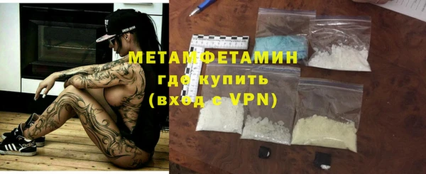 соль курить ск Ладушкин