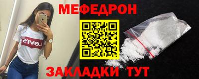 прущие крисы Наро-Фоминск