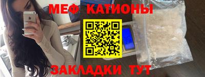 прущие крисы Наро-Фоминск