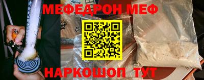 прущая мука Нальчик