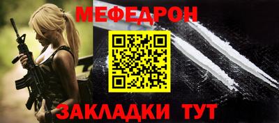 прущая мука Нальчик