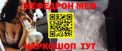 таблы Нарткала