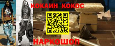 таблы Нарткала