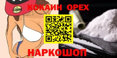 прущая мука Нальчик