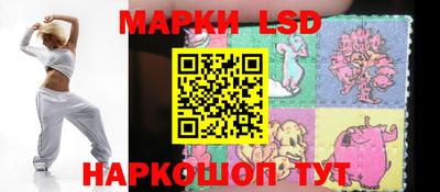 прущие крисы Наро-Фоминск