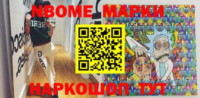 таблы Нарткала