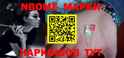 таблы Нарткала