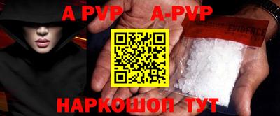 прущие крисы Наро-Фоминск