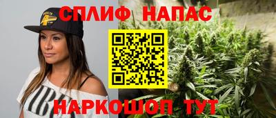 прущие крисы Наро-Фоминск