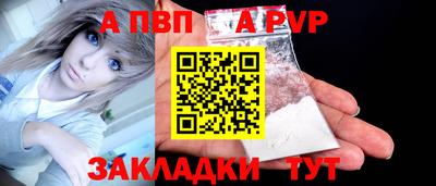 скорость mdpv Новодвинск