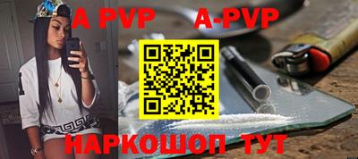прущие крисы Наро-Фоминск