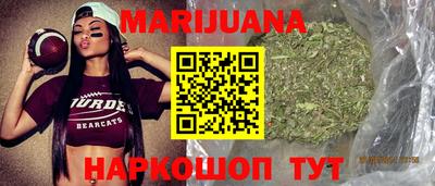 прущие крисы Наро-Фоминск