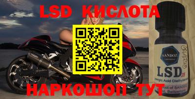 таблы Нарткала