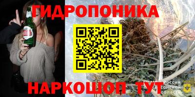 прущие крисы Наро-Фоминск