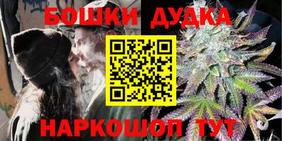 прущие крисы Наро-Фоминск