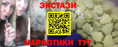 прущие крисы Наро-Фоминск