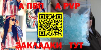 таблы Нарткала