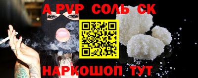 таблы Нарткала