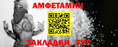 таблы Нарткала