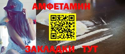 прущая мука Нальчик