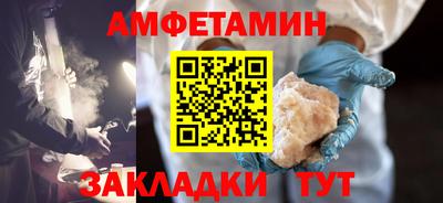 прущие крисы Наро-Фоминск